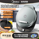 美的（Midea）電餅鐺家用新款智能煎烤機雙面加熱煎餅機多功能大功率早餐機烙餅鍋懸浮烤盤(pán)雙盤(pán)可拆洗 36MM加深加大款【第四代旋風(fēng)勻烤】
