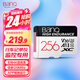 banq 256GB TF（MicroSD）存儲卡 A1 U3 V30 4K 行車(chē)記錄儀&安防監控專(zhuān)用內存卡 高度耐用