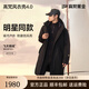 高梵風(fēng)衣殼奢華戶(hù)外鵝絨服4.0七分羽絨服男女同款中長(cháng)款冬裝外套 黑色 L