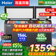 海爾（Haier）雙溫冰柜系列181/216/293/368/515L家用商用大容量臥式雙箱雙溫冷柜冷凍冷藏兩用自動(dòng)減霜一級能效 家用爆款 216升 【三重抑菌】鋼板內膽丨一級能效