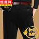 恒源祥燈芯絨休閑褲男士直筒寬松加厚加絨休閑褲中老年條絨褲子男中年秋冬冬天穿的舒服保暖御寒男裝 3502-5黑色 不加絨 32