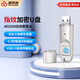 普雨萌 指紋加密U盤防泄密USB3.1高速讀寫AES256硬件加密算法金屬材質(zhì)商務(wù)辦公優(yōu)盤 珍珠銀 32GB