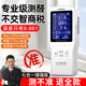 嘉柏蘭多功能甲醛檢測儀器專(zhuān)業(yè)pm2.5空氣質(zhì)量檢測tvoc測試盒溫濕度檢測 全新升級【7合1多功能檢測儀】甲醛+PM2.5+CO2二氧化碳