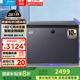 美的無(wú)美的（Midea）無(wú)霜王181升風(fēng)冷無(wú)霜冰柜家用冷藏冷凍兩用200升左右冷柜-40度超低溫 281升 【風(fēng)冷無(wú)霜】-40°C雙變頻