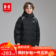 UNDER ARMOUR安德瑪童裝25冬新款兒童羽絨服休閑短款運動(dòng)男童鴨絨面包服外套 黑色 170