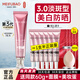 美膚寶（MEIFUBAO）淡斑防曬霜美白隔離遮瑕三合一面部防水防汗防紫外線(xiàn)戶(hù)外軍訓學(xué)生 【淡斑型40g】送同款60g+美妝蛋+面膜5片