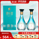 那拉提新疆伊犁酒業(yè)那拉提水52度高度白酒500mL*2瓶純糧食酒濃香型酒水 52度 500mL 2瓶 52度500ML*2瓶