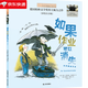 （正版現貨6冊任選）2026寒假百班千人2二年級必讀課外書(shū)閱讀如果作業(yè)可以消失媽媽船十個(gè)十生命一部地球史詩(shī)少年小滿(mǎn)大熊和鋼琴小學(xué)生二年級課外書(shū)籍 如果作業(yè)可以消失