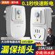 漏電保護插頭自動(dòng)斷電家用空調熱水器專(zhuān)用10a16防漏電器插座 【直插款】連體16A漏保插頭