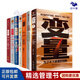 何帆變量系列全套7冊：在中國這艘大船上+看見(jiàn)中國社會(huì )小趨勢+推演中國經(jīng)濟基本盤(pán)+本土時(shí)代的生存策略+大國的騰挪+宏觀(guān)世界奇遇記+為了不下牌桌的創(chuàng  )新 何帆新書(shū) 時(shí)間的朋友系列書(shū)籍