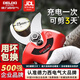 德力西電氣充電式修枝剪專(zhuān)業(yè)鋰電剪家用園林剪刀園藝充電手持無(wú)線(xiàn)果樹(shù)枝修剪 【強力版】4.0AH雙電座充+雙刀片 【中國500強企業(yè)】全新官方正品