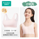 全棉時(shí)代少女文胸背心式發(fā)育期內衣抹胸水光棉涼感 貝殼杏粉 160
