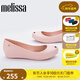 melissa梅麗莎春夏純色魚(yú)嘴平底成人女士單鞋果凍鞋32938 淺粉色 （01276） 36