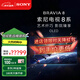 索尼（SONY）電視8系 K-55XR80 55英寸OLED 4K超薄超高清智能網(wǎng)絡(luò )平板游戲電視機以舊換新彩電 55英寸