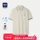 HLA海瀾之家短袖POLO衫男25撞色涼感大碼翻領(lǐng)短袖男夏季