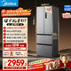 美的（Midea）400升法式多門(mén)冰箱超薄零嵌入式小戶(hù)型一級能效風(fēng)冷無(wú)霜雙變頻MR-417WFPE國家補貼