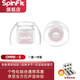 SpinFit OMNI耳塞套入耳式耳機硅膠套軟套耳塞保護耳帽保護套 S 一對