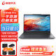 聯(lián)想開(kāi)天筆記本電腦國產(chǎn)信創(chuàng  )14英寸高性能輕薄商務(wù)辦公X1fG1d/X1fC1d/N80zG2e/N80zG1d/N60zG1d/X7hG1e 開(kāi)天N80z G2e兆芯KX7000/16G/512G/14.5寸UOS試用版