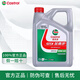 嘉實(shí)多（Castrol）嘉力 銀嘉護 金嘉護 半合成機油 發(fā)動(dòng)機潤滑油 汽車(chē)保養用品 金嘉護半合成 10W-40 SP級 4L