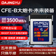 DAJINGYU大鯨魚(yú)cfexpress存儲卡CFE Type B高速相機內存卡適用尼康佳能富士松下4.0版CFE-B大炮卡未來(lái)-1TB