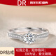 DR求婚鉆戒K金/鉑金PT950簡(jiǎn)奢六爪莫桑鉆石戒指禮物情人節生日圣誕 2克拉鉆+禮盒+證書(shū) 16號(閉口戒圈)