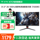 KTC 31.5英寸 2K 180Hz 快速液晶 HDR10 1500R輕薄曲面游戲電競顯示器 32GT830 大屏網(wǎng)吧競技屏幕