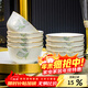 康琴輕奢飯碗家用2025新款景德鎮陶瓷餐具套裝高級感盤(pán)子碗喬遷碗 春之意4.5英寸金鐘碗10個(gè)裝