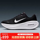 耐克NIKE男跑步鞋VOMERO PLUS 新年禮物 運動(dòng)鞋HV8150-002黑白40