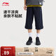 李寧反光直筒七分運動(dòng)褲男2025新款柔軟絲滑有型褲子AKQV031