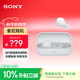 索尼（SONY）WF-C510 輕巧舒適真無(wú)線(xiàn)耳機 長(cháng)效續航 白色 WF-C510