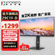 聯(lián)合創(chuàng  )新（Inno&cn）29英寸準2KIPS帶魚(yú)屏 Type-C 65W電腦顯示器29C1F-D 29C1F-D/Type-c65W/升降旋轉