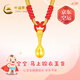 中國黃金（CHINA GOLD）馬年本命年黃金項鏈寶寶足金飯勺吊墜嬰兒生日新生兒見(jiàn)面周歲禮物 足金小馬勺寶寶項鏈