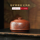 頤壺春高端宜興紫砂茶葉罐 原礦陳腐降坡泥 手刻定風(fēng)波 普洱醒茶罐小號  降坡泥 刻定風(fēng)波 200克 1個(gè)
