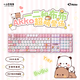 AKKO5108B Plus 一二和布布聯(lián)名高顏值女生辦公機械鍵盤(pán)108鍵有線(xiàn)藍牙2.4G三模打字手感好粉色外接鍵盤(pán)