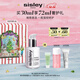 希思黎（Sisley）全能乳液30ml升級版正品補水曬后修護護膚品套裝圣誕禮物送女友
