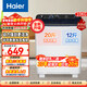 海爾（Haier）洗衣機半自動(dòng)雙缸10公斤雙桶大容量老式強勁去污噴淋漂洗操作簡(jiǎn)單洗脫分離以舊換新 【升級】10公斤半自動(dòng)+動(dòng)力強勁+噴淋漂洗