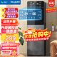 美菱（MeiLing） 飲水機下置式家用立式溫熱型/冷熱型下置水桶飲水器 品牌旗艦【 升級智能觸控屏】 制熱型