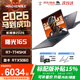 機械師（MACHENIKE）曙光16S【5060】店鋪補貼 送黑神話(huà)悟空好評贏(yíng)取R7-7745HX 2.5K 300Hz電競游戲本筆記本電腦可選 R7-7745HX|RTX5060 標配：16G內存+1T固態(tài)硬盤(pán)