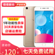 vivo Y67/y75 二手手機 安卓手機 全網(wǎng)通 備用機 老年 學(xué)生手機 指紋解鎖 金色 4G+32G 8成新