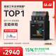拓竹P1SC 3D打印機桌面家用FDM全自動(dòng)調平大尺寸多色高速3d打印機器bambulab【大陸版】 P1S 多色套裝【大陸版】