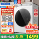 海爾滾筒洗衣機10公斤帶烘干家用全自動(dòng)國家補貼20%洗烘一體機除螨除菌嬰兒洗衣一級能效變頻以舊換新 【冰雪白】洗烘一體+內衣洗+洗烘即穿無(wú)異味 咨詢(xún)客服更優(yōu)惠