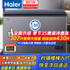 海爾（Haier）冰柜商用大容量家用超低溫海鮮冷凍柜冷藏柜風(fēng)冷無(wú)霜/直冷減霜300升/500升以上 推薦 307升 升級防銹箱體直冷減霜80%丨-35度