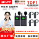 比西特 無(wú)線(xiàn)講解器一對多導游解說(shuō)旅游團隊政企會(huì )議工廠(chǎng)參觀(guān)接待用導覽機系統721R/985H/711R接收耳機 【店長(cháng)推薦暢銷(xiāo)款】非入耳式接收721R 1發(fā)射器+50個(gè)接收套裝