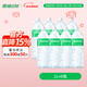 鼎湖山泉飲用天然水 2L*8瓶