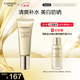 自然堂美白修顏防曬乳SPF40PA+++40mL 清爽補水長(cháng)效持久美白提亮