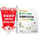 保姆級uni-app多端跨平臺開(kāi)發(fā)從入門(mén)到企業(yè)級實(shí)戰前端框架視頻講解書(shū)籍教材基礎教程 零基礎入門(mén)h5網(wǎng)頁(yè)android ios快應用開(kāi)發(fā)點(diǎn)餐應用微信京東百度小程序移動(dòng)