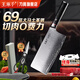 王麻子真·大馬士革鋼69層菜刀家用廚房鋒利切肉切菜切片刀廚師專(zhuān)用刀具 切片刀（真大馬士革鋼69層）