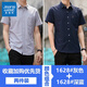 真維斯（Jeanswest）短袖襯衫男士夏季薄款韓版潮流修身商務(wù)冰絲休閑半袖襯衣棉質(zhì)春秋 灰色+深藍【兩件】 4XL
