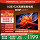 長(cháng)虹50D4P-F 50英寸智能網(wǎng)絡(luò )2K高清手機電腦投屏護眼 一級能效無(wú)邊全面屏平板液晶LED電視機國家補貼