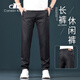 CANELIN KISKHA香港2025年春秋款高級感休閑褲男款修身直筒商務(wù)百搭抗皺西裝褲男 175黑色 33 碼
